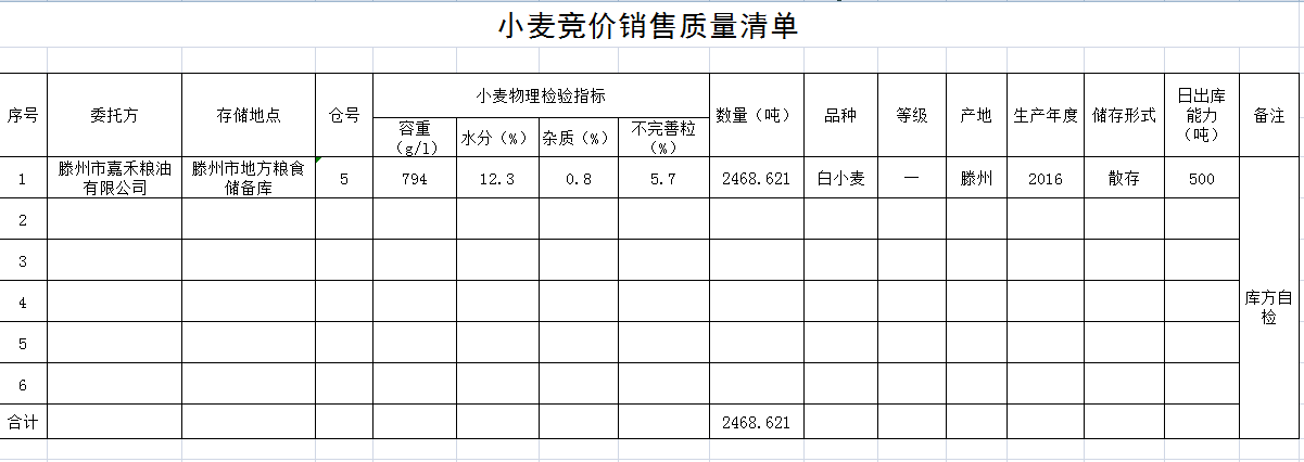 QQ??20191022155317.png