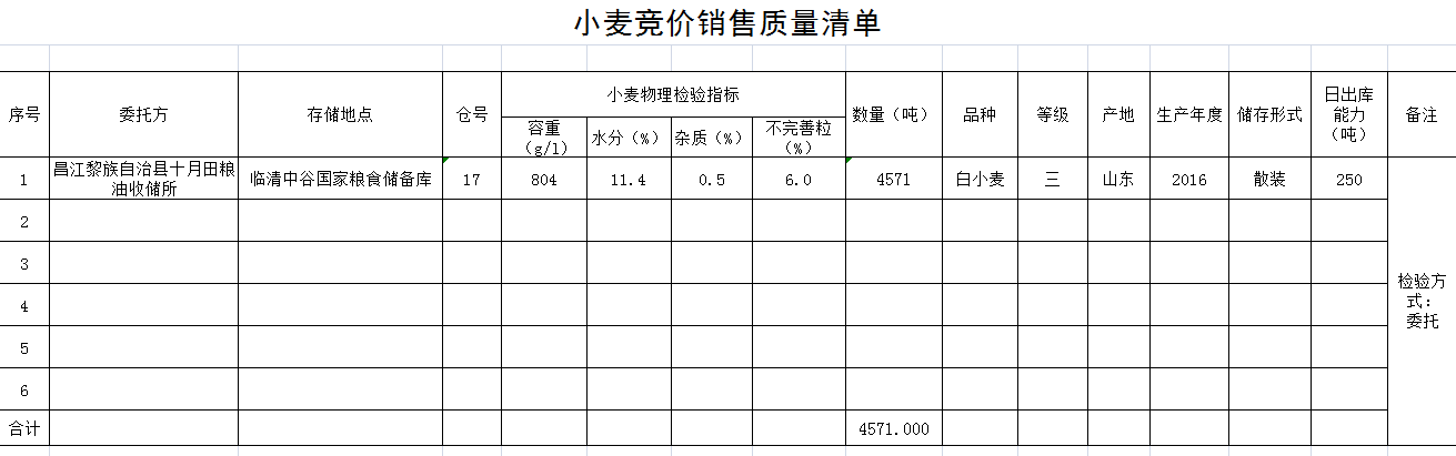 QQ??20191107083608.png