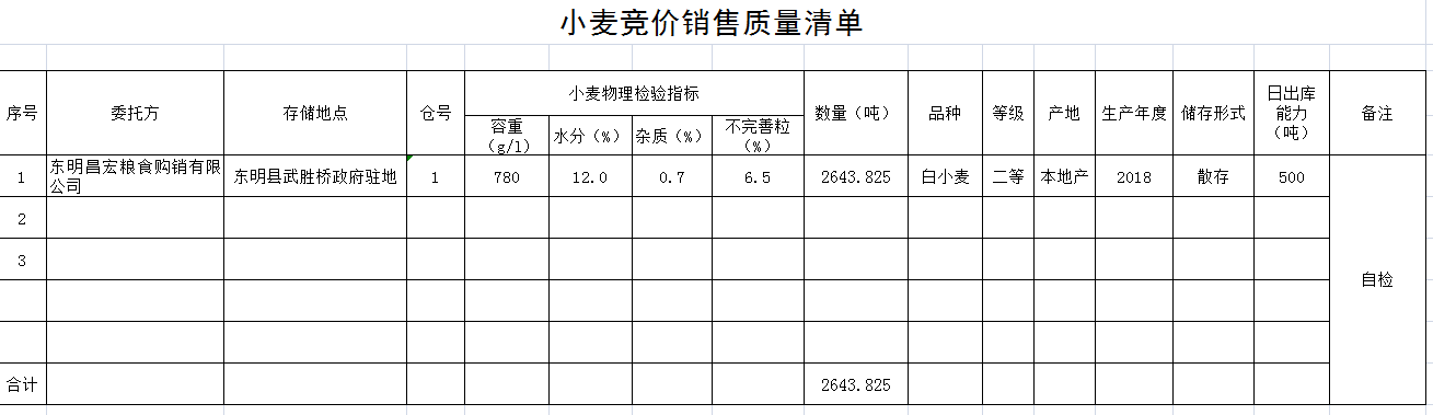 QQ??20191112093812.png