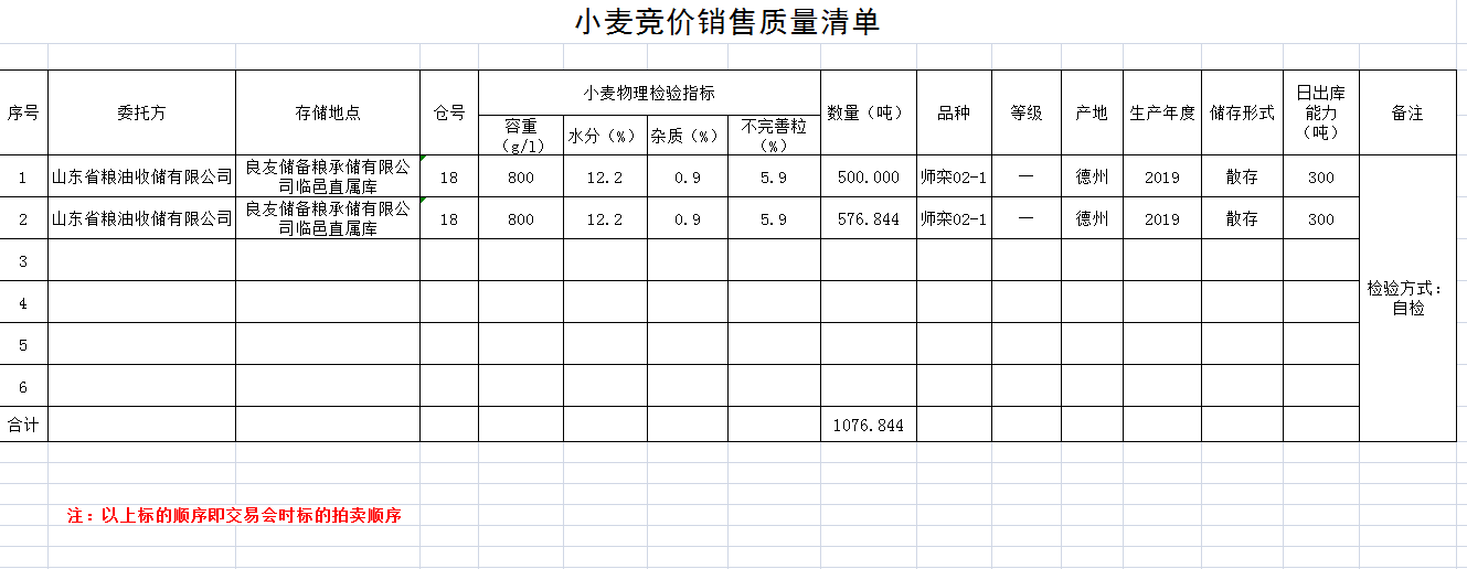 QQ??20191125103846.png