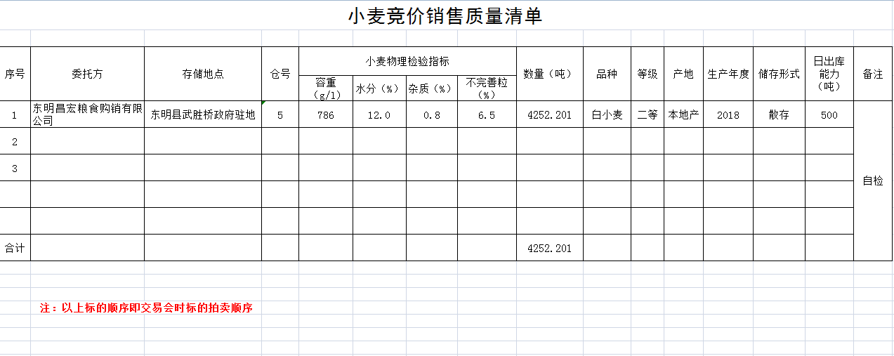 QQ??20191206094604.png