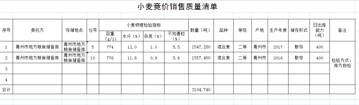 QQ??20191230105540.png