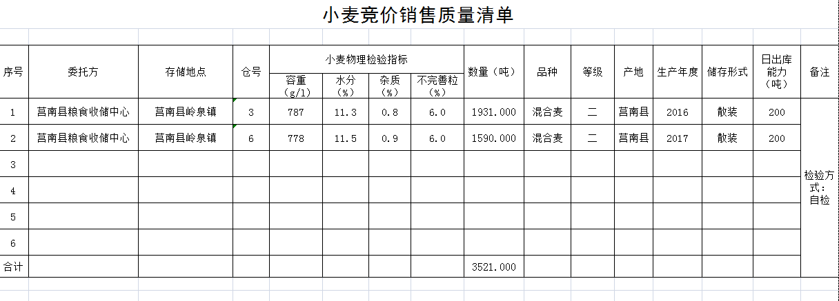 QQ??20200102091621.png