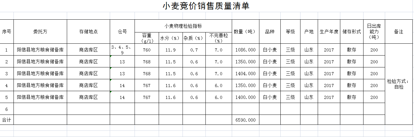 QQ??20200106161544.png