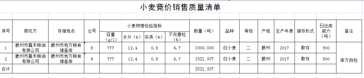 QQ??20200108155751.png
