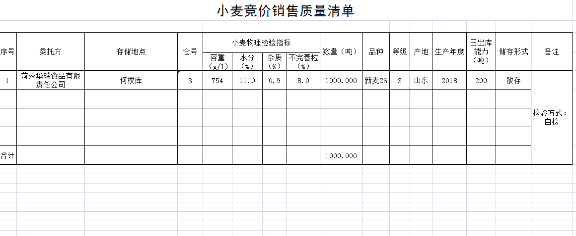 QQ??20200109091246.png