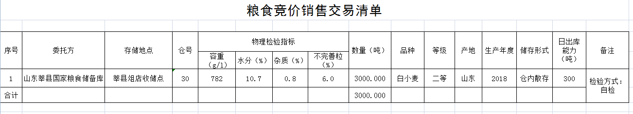 QQ图片20200410164634.png