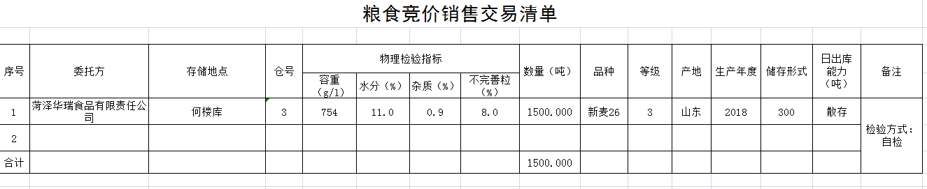 QQ图片20200506100453.png