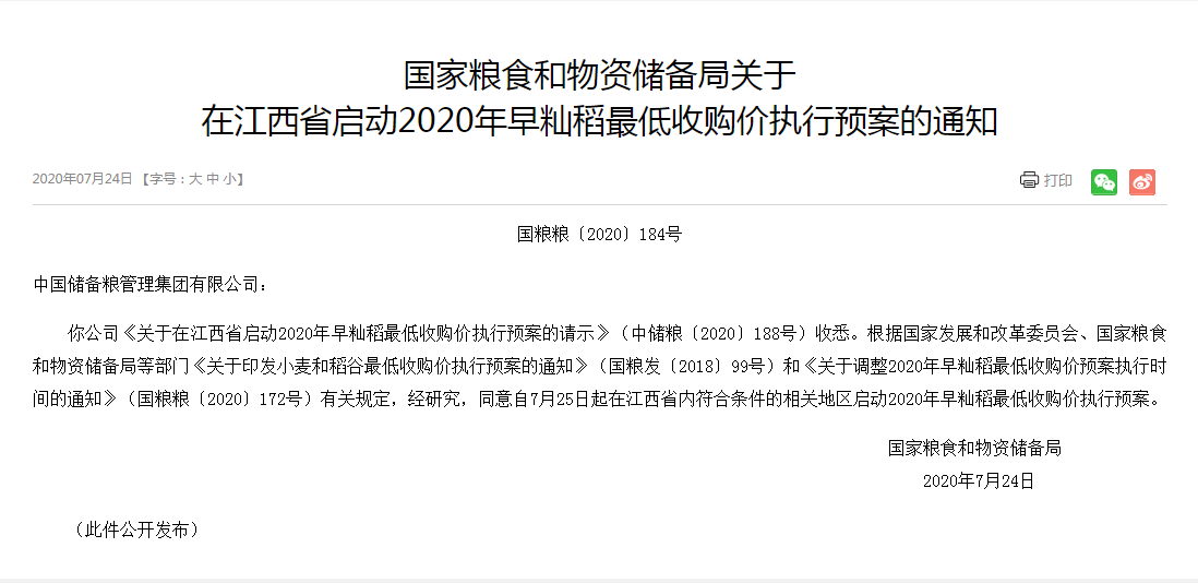 QQ图片20200805160608.png