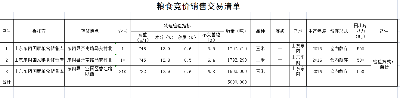 QQ图片20200810161949.png