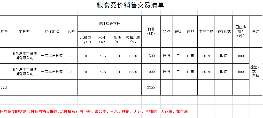 QQ图片20200903114856.png