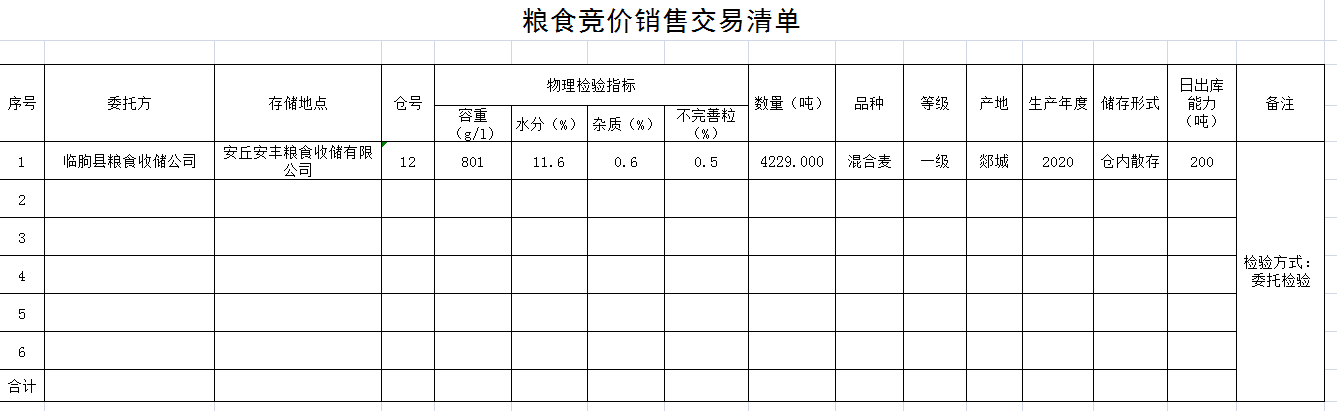 QQ图片20201127155833.png