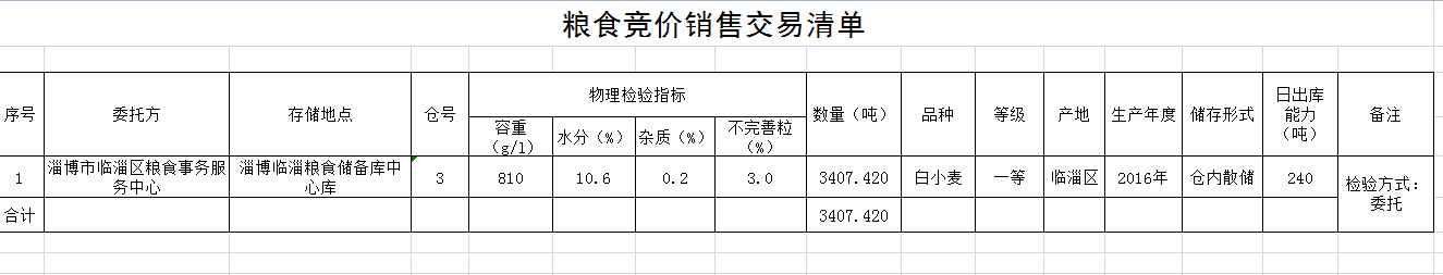 QQ图片20201215100329.png