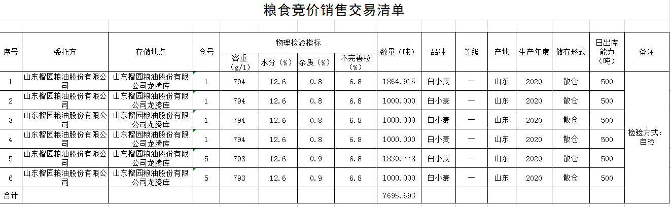 QQ图片20210104151632.png