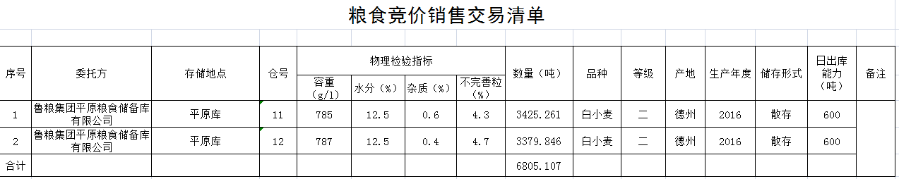 QQ图片20210108100622.png