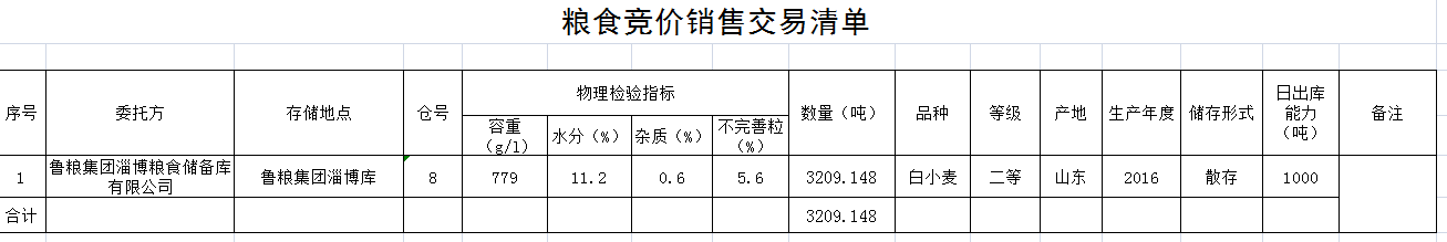 QQ图片20210108102046.png