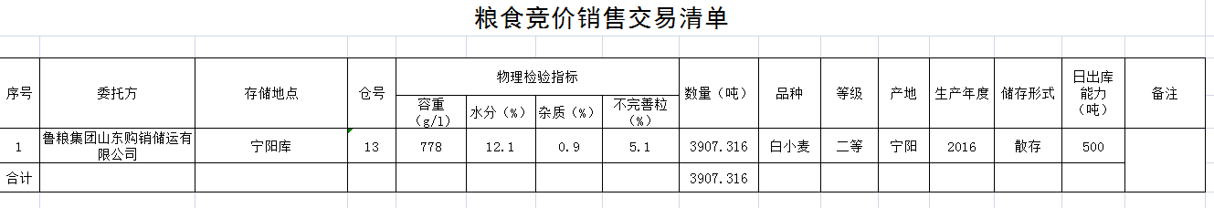 QQ图片20210108145820.png