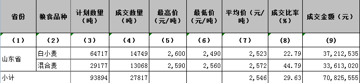 图片.png